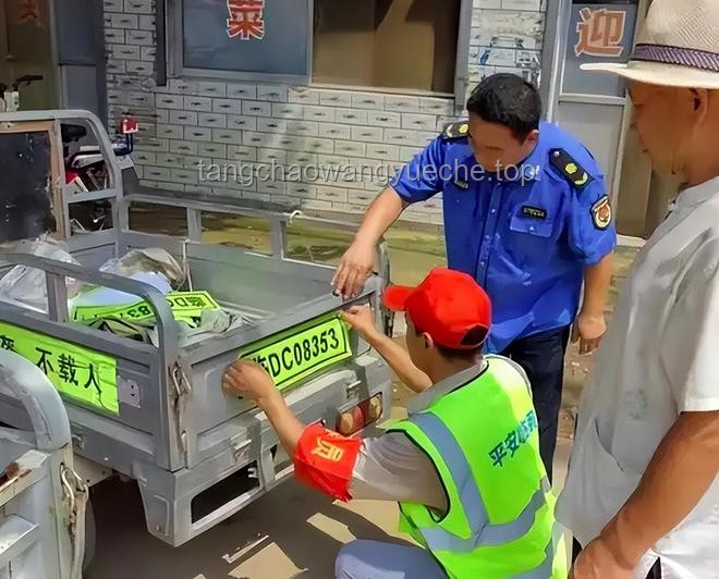 2025年电动车、三轮车“1牌3证”新规应对策略：全面解析与解决方案
